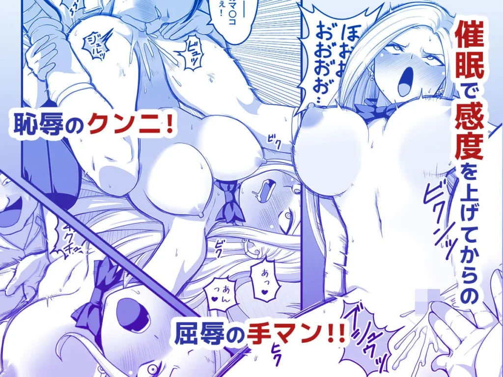 西野さんは催●術にかけられて・・・1 サンプル7番画像（エロ同人漫画）