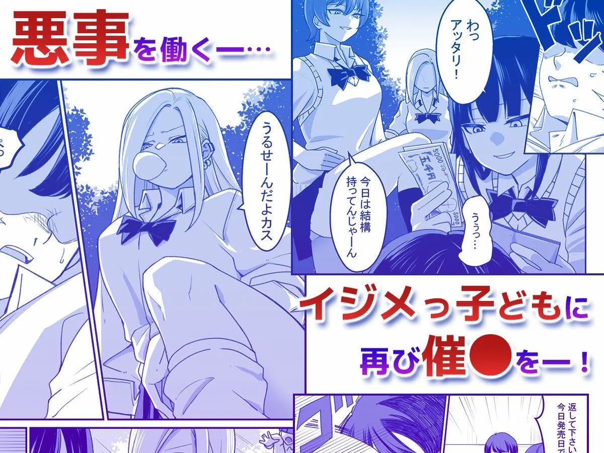 西野さんは催●術にかけられて・・・2 サンプル2番画像（エロ同人漫画）