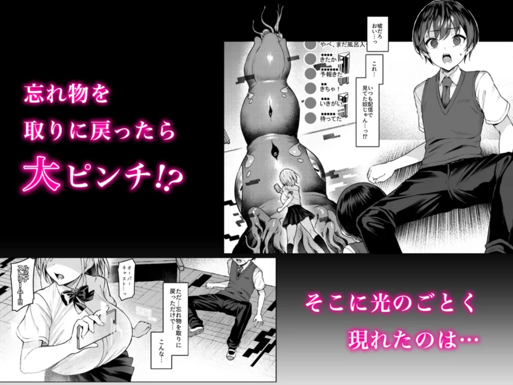 Vanishing Reality 〜乙女銀星ルミフォニア〜 サンプル2番画像（エロ同人漫画）