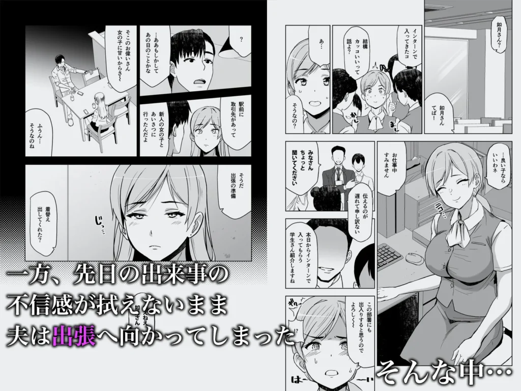 そして私は誘われる2 サンプル3番画像（エロ同人漫画）