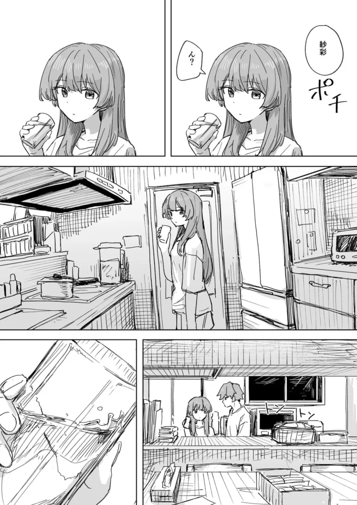 【時間停止】人間操作リモコン3【若返り】 サンプル3番画像（エロ同人漫画）