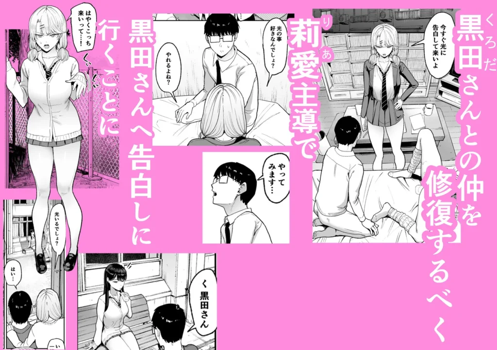 入り浸りギャルにま〇こ使わせて貰う話5 サンプル3番画像（エロ同人漫画）