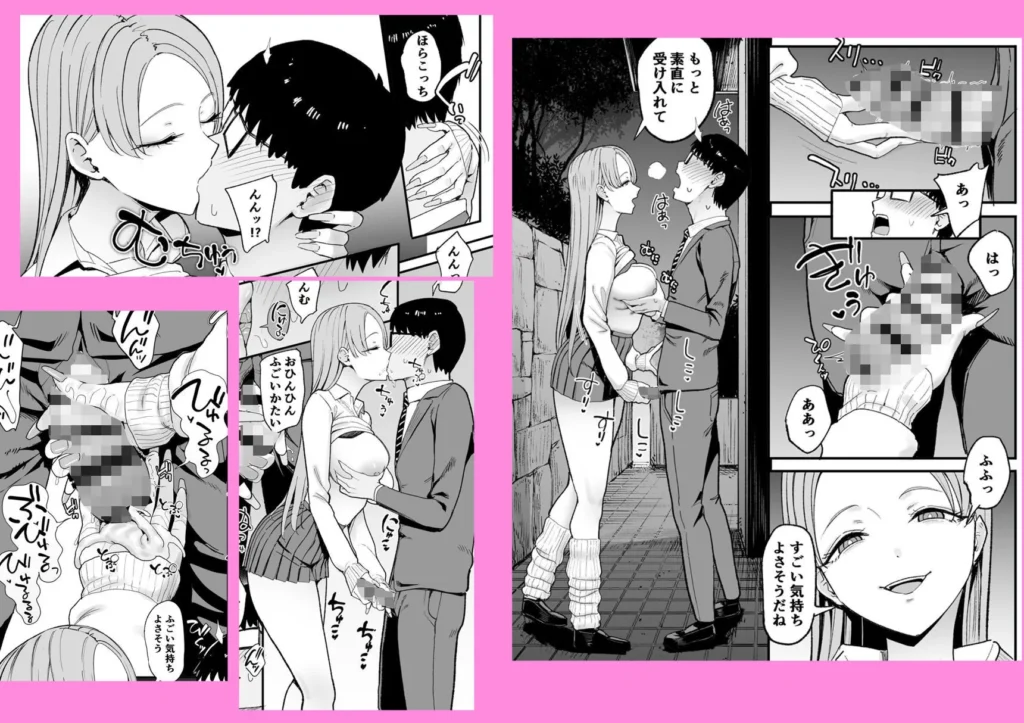 入り浸りギャルにま〇こ使わせて貰う話5 サンプル6番画像（エロ同人漫画）