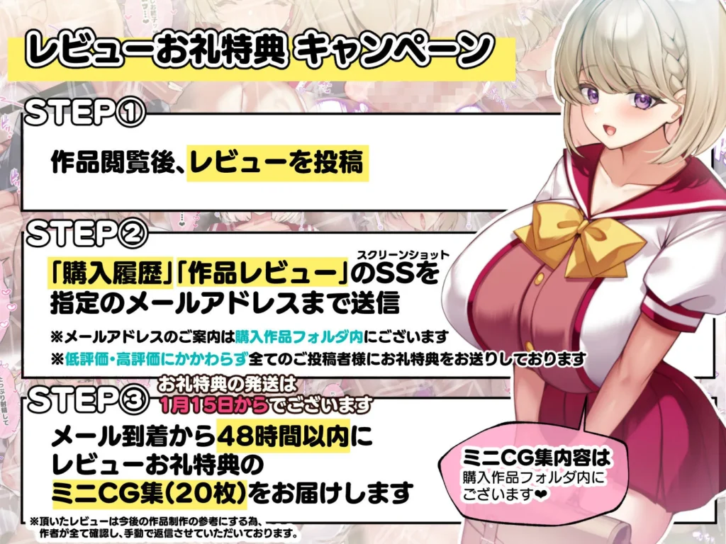 おっとりむっちりJKノノの不可避な催●寝取られ サンプル11番画像（エロ同人漫画）