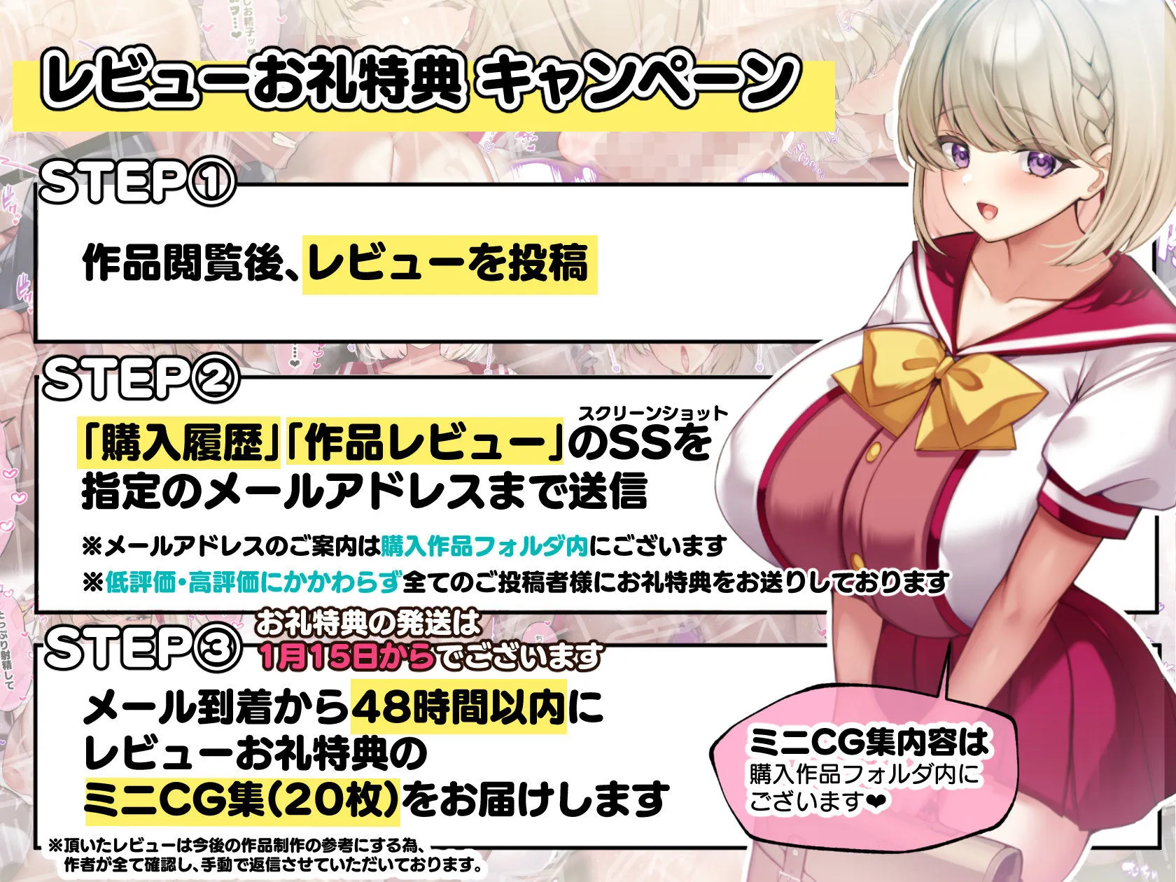 おっとりむっちりJKノノの不可避な催●寝取られ サンプル11番画像（エロ同人漫画）