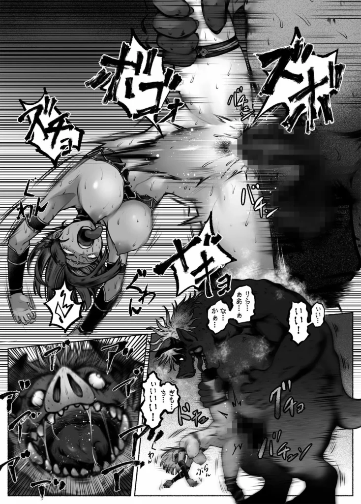汚辱 第三話 終幕の愛憎劇 サンプル10番画像（エロ同人漫画）