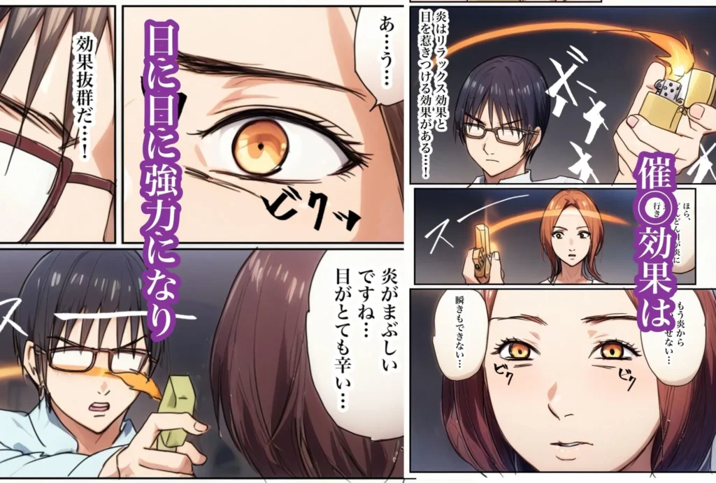 兄貴の奥さんの静香さんに催●術かけてみたらあっさりかかったので、兄貴が不在中の2週間、静香さんの心も体も好き放題させてもらった話（Day3） サンプル3番画像（エロ同人漫画）