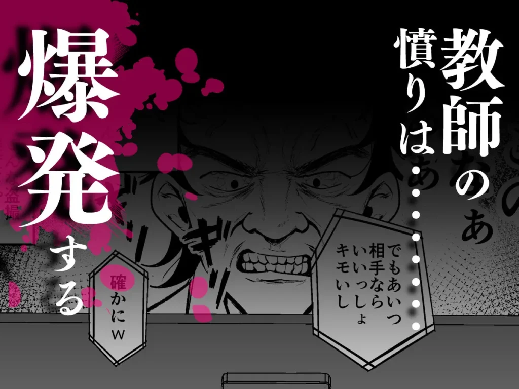 催●イヤホン -生意気女を常識改変- サンプル4番画像（エロ同人漫画）