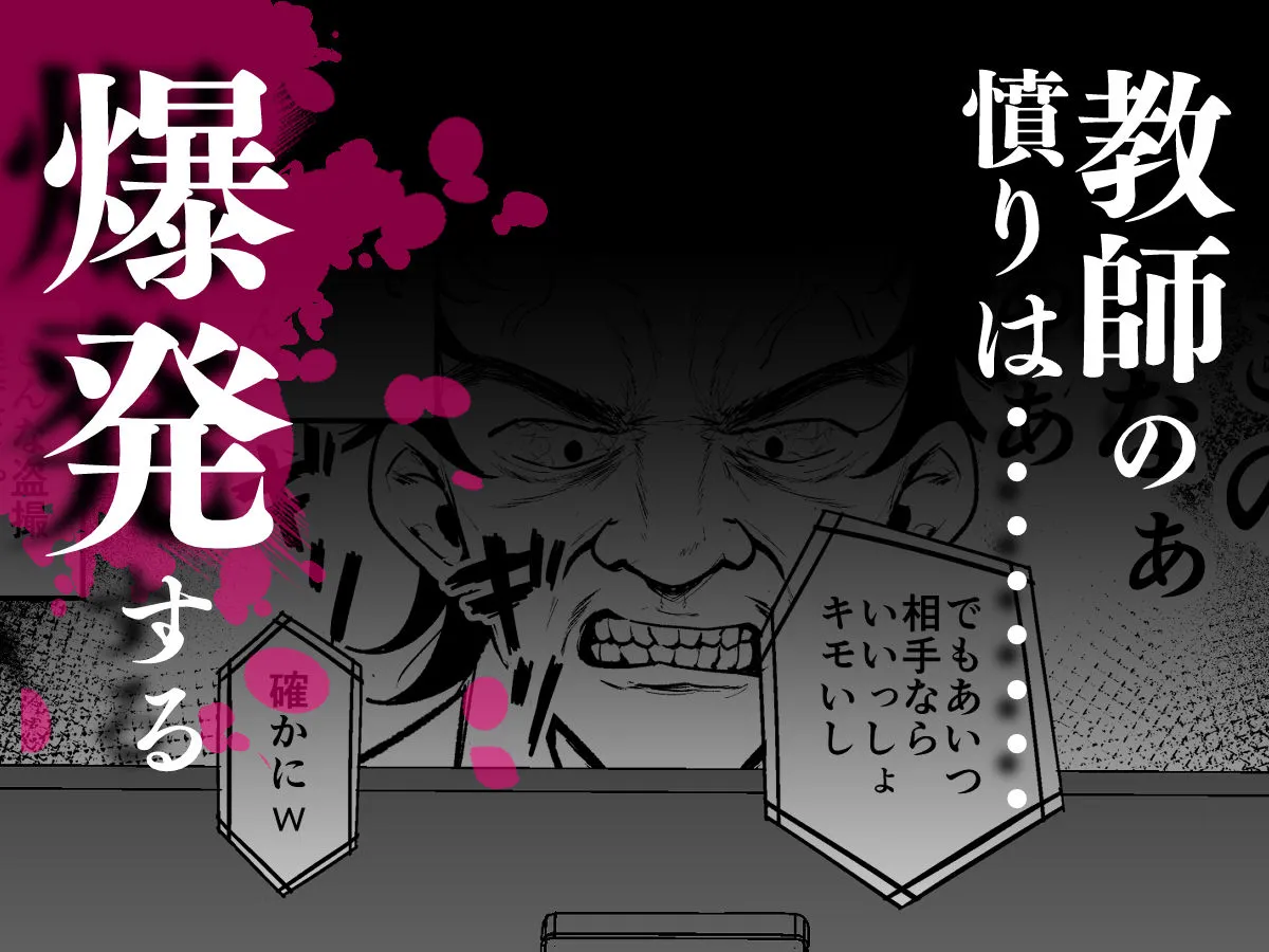 催●イヤホン -生意気女を常識改変- サンプル4番画像（エロ同人漫画）