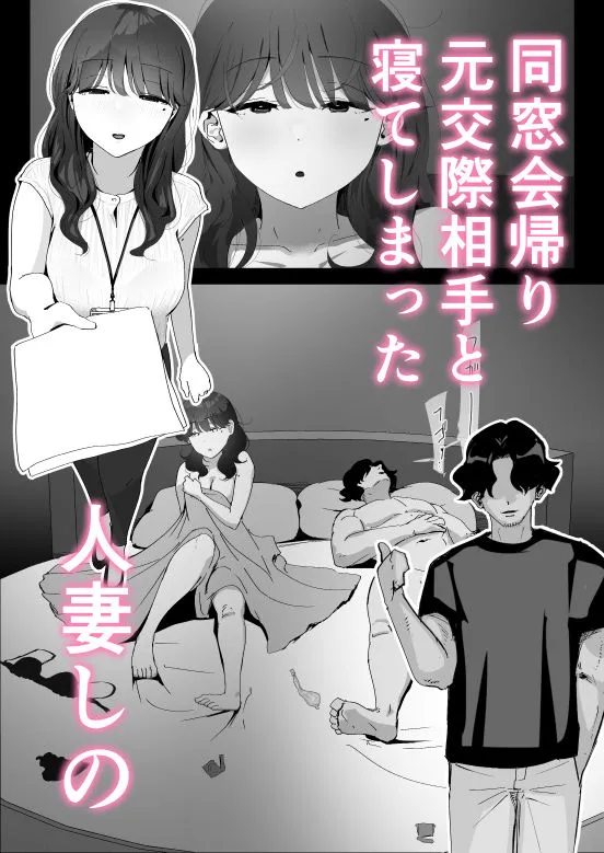 おしりの穴でだけだから… サンプル2番画像（エロ同人漫画）