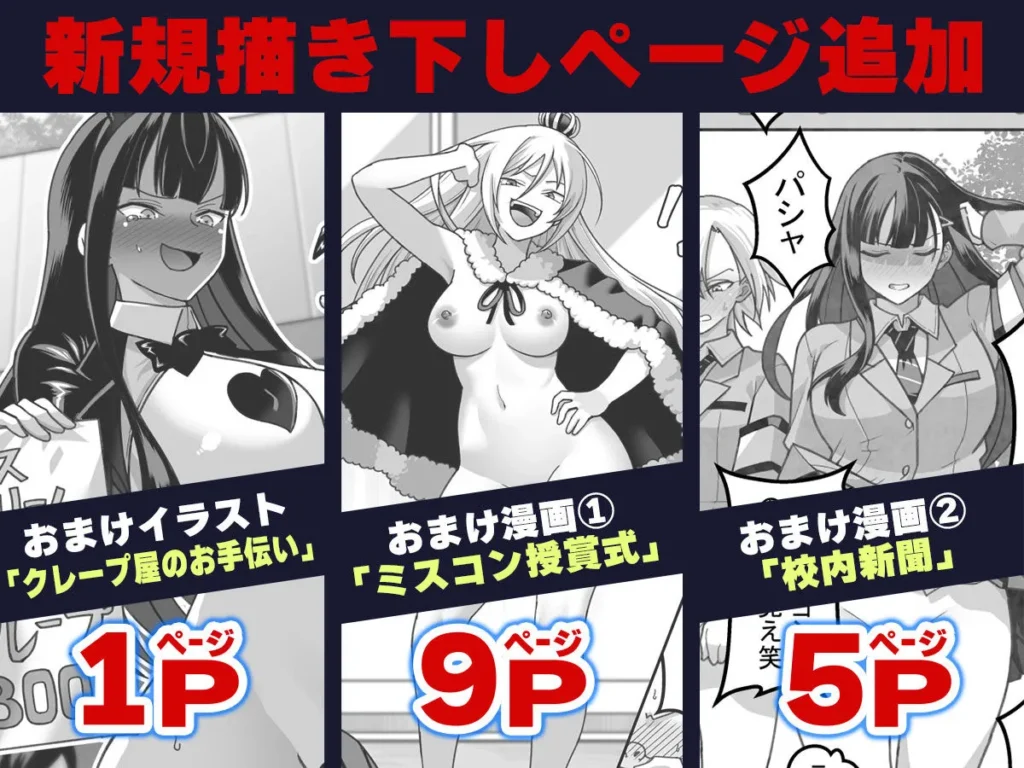 東山さん達は催●術にかけられて・・・ サンプル10番画像（エロ同人漫画）