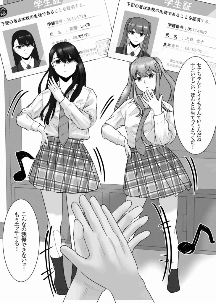 催●同意あり性交渉記録 サンプル3番画像（エロ同人漫画）