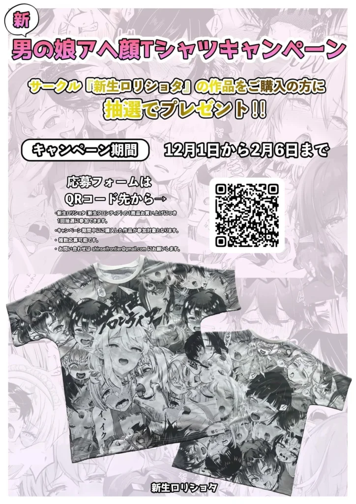 異世界オトコノコ背徳密会 〜堕ちた少年聖騎士の野外メス犬散歩〜 サンプル6番画像（エロ同人漫画）