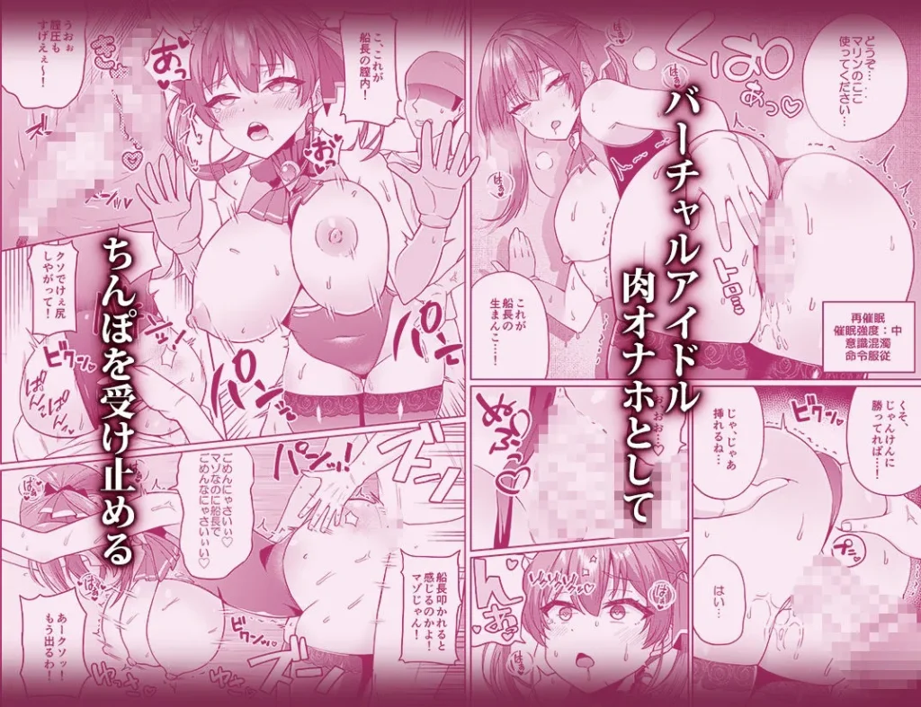 船長●眠ver1.01 サンプル3番画像（エロ同人漫画）
