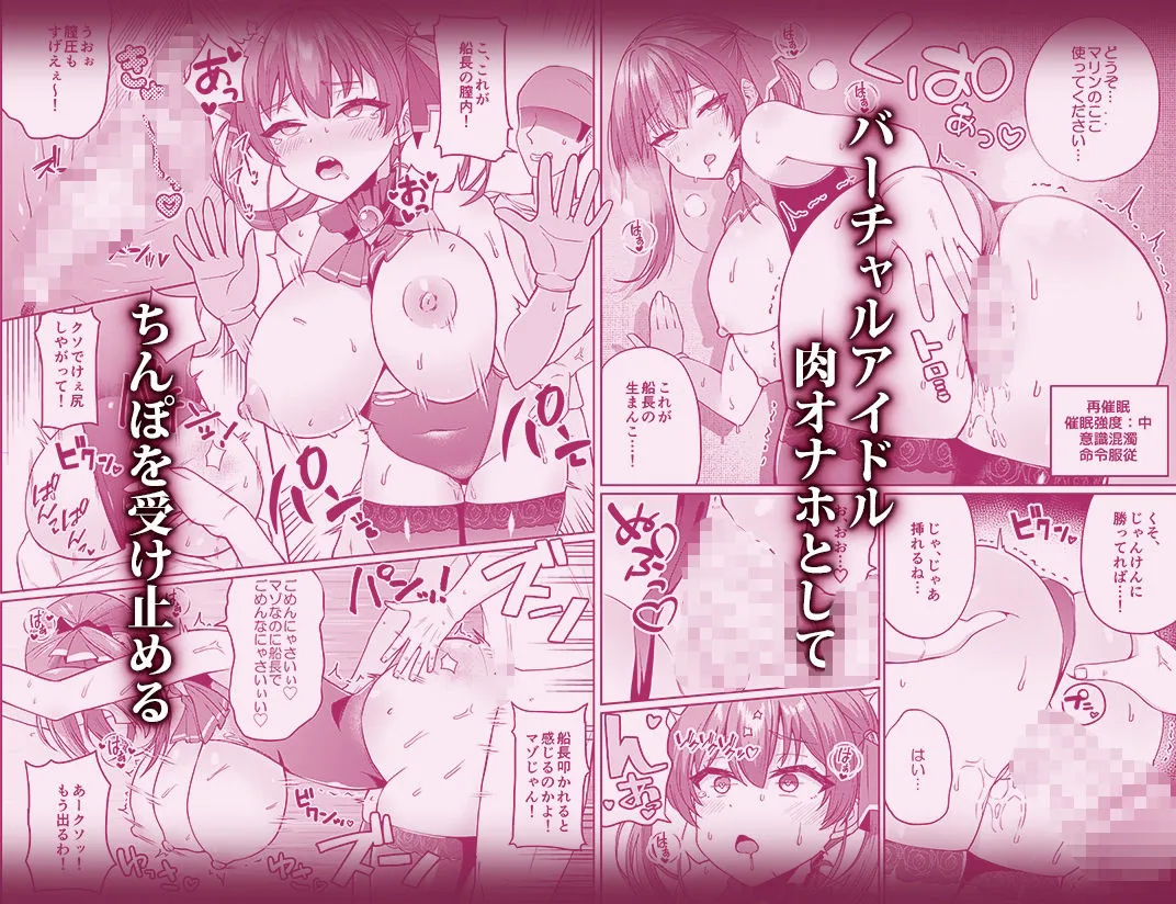 船長●眠ver1.01 サンプル3番画像（エロ同人漫画）