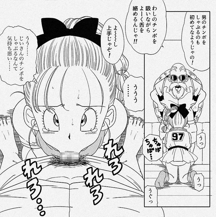 亀じいの摩訶不思議催●ADVENTURE 巻一 サンプル3番画像(エロ同人漫画)