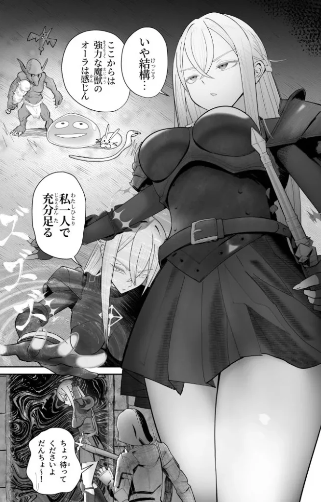 催●全裸ダンジョン〜私が敗北するわけなかろう〜 サンプル3番画像（エロ同人漫画）