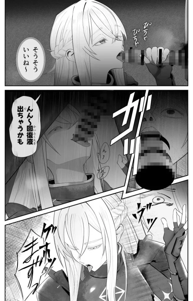 催●全裸ダンジョン〜私が敗北するわけなかろう〜 サンプル7番画像（エロ同人漫画）