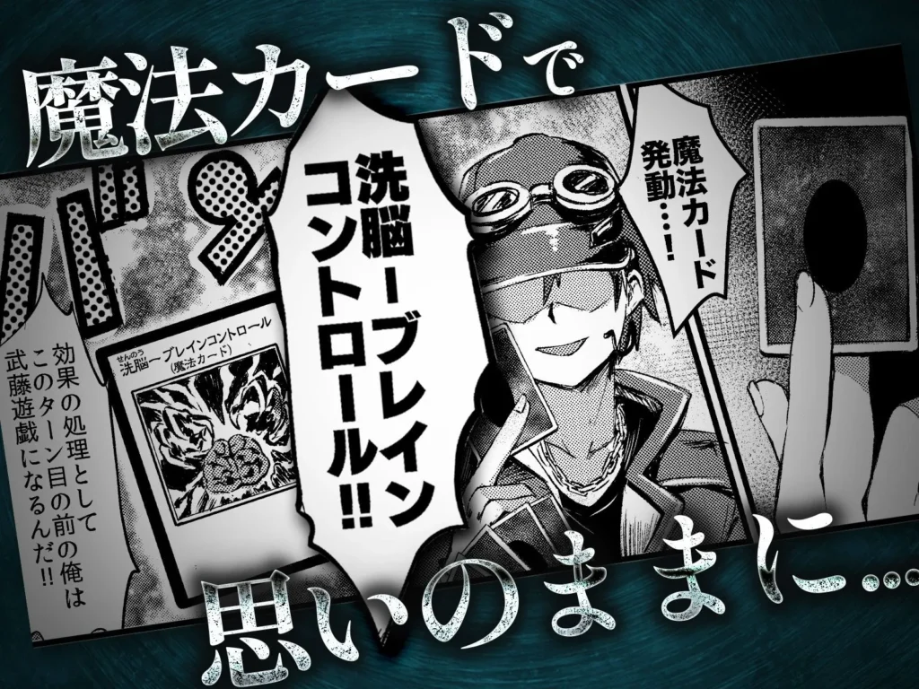 ブラックマジシャンガールを現実世界に召喚して魔法で僕専用メス穴にした話 サンプル3番画像（エロ同人漫画）