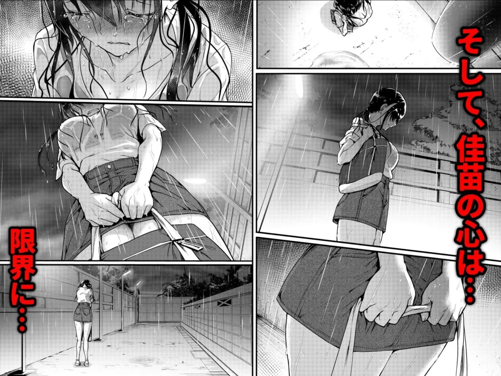 友達-2nd period- サンプル7番画像（エロ同人漫画）