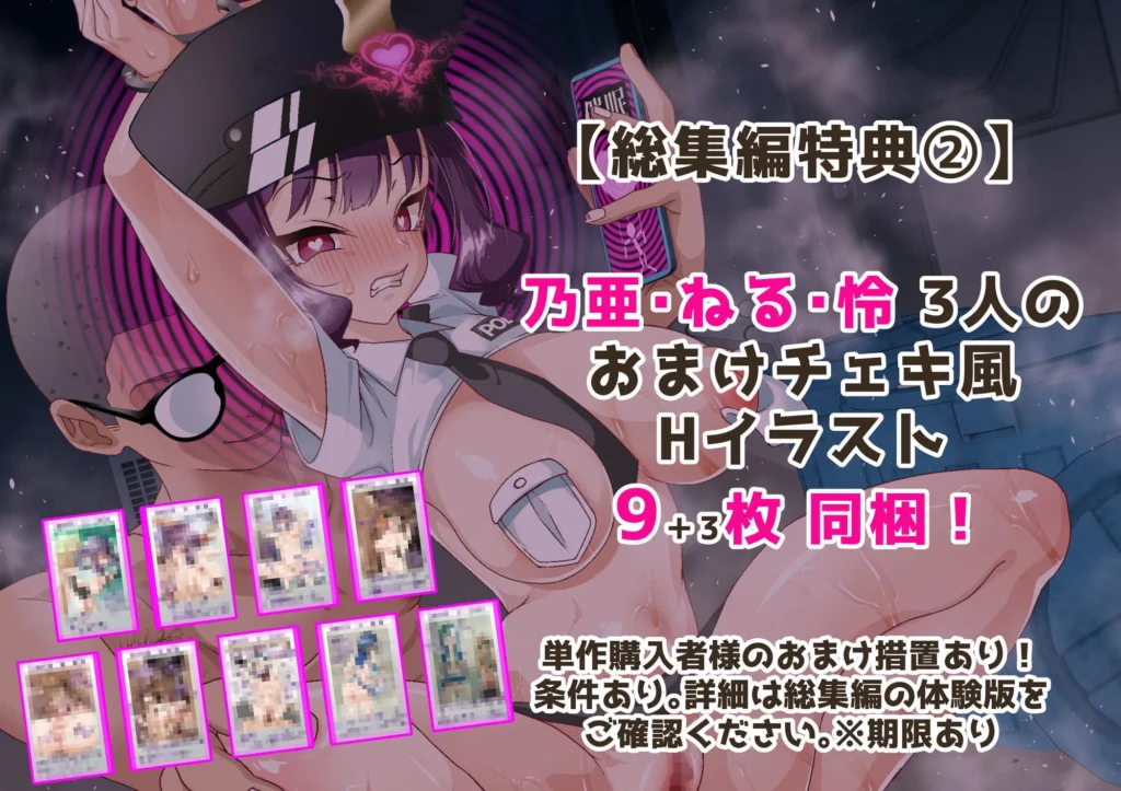 催●アイドル学園 総集編 サンプル7番画像（エロ同人漫画）