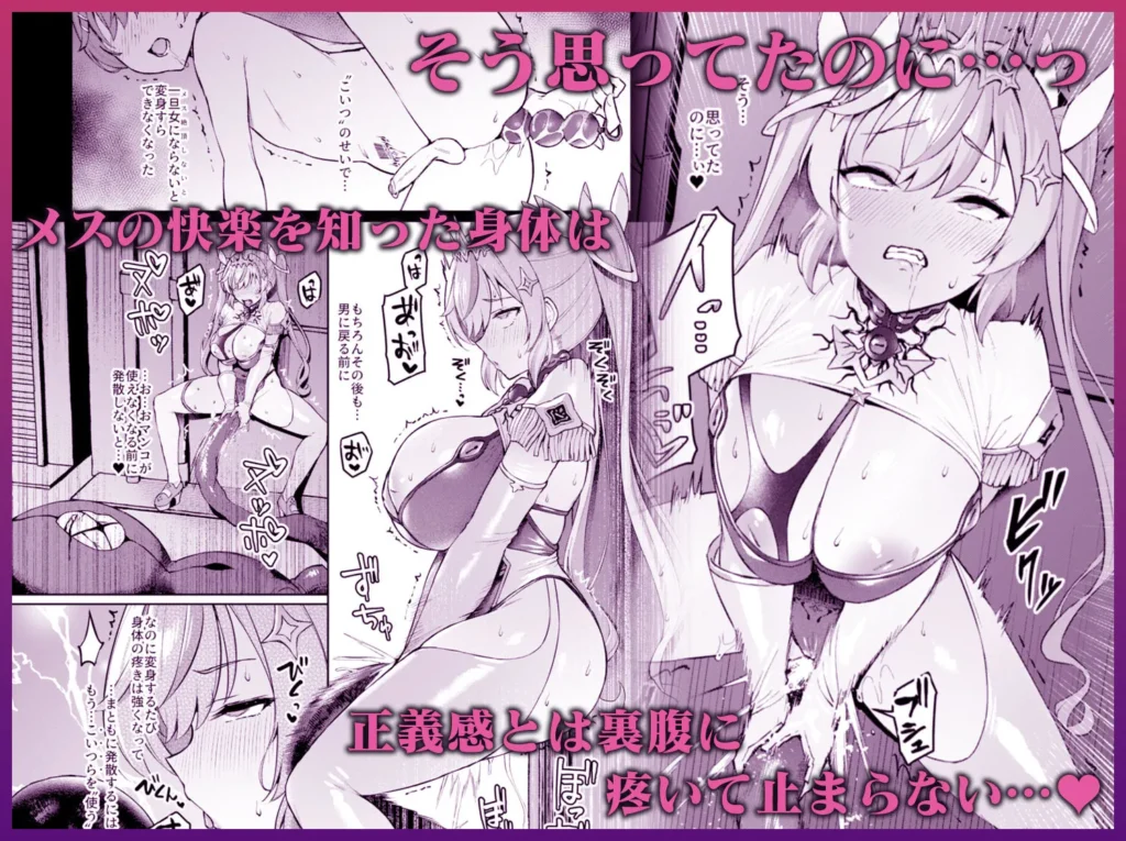 Vanishing Reality4 〜背徳に染まる星〜 サンプル3番画像（エロ同人漫画）