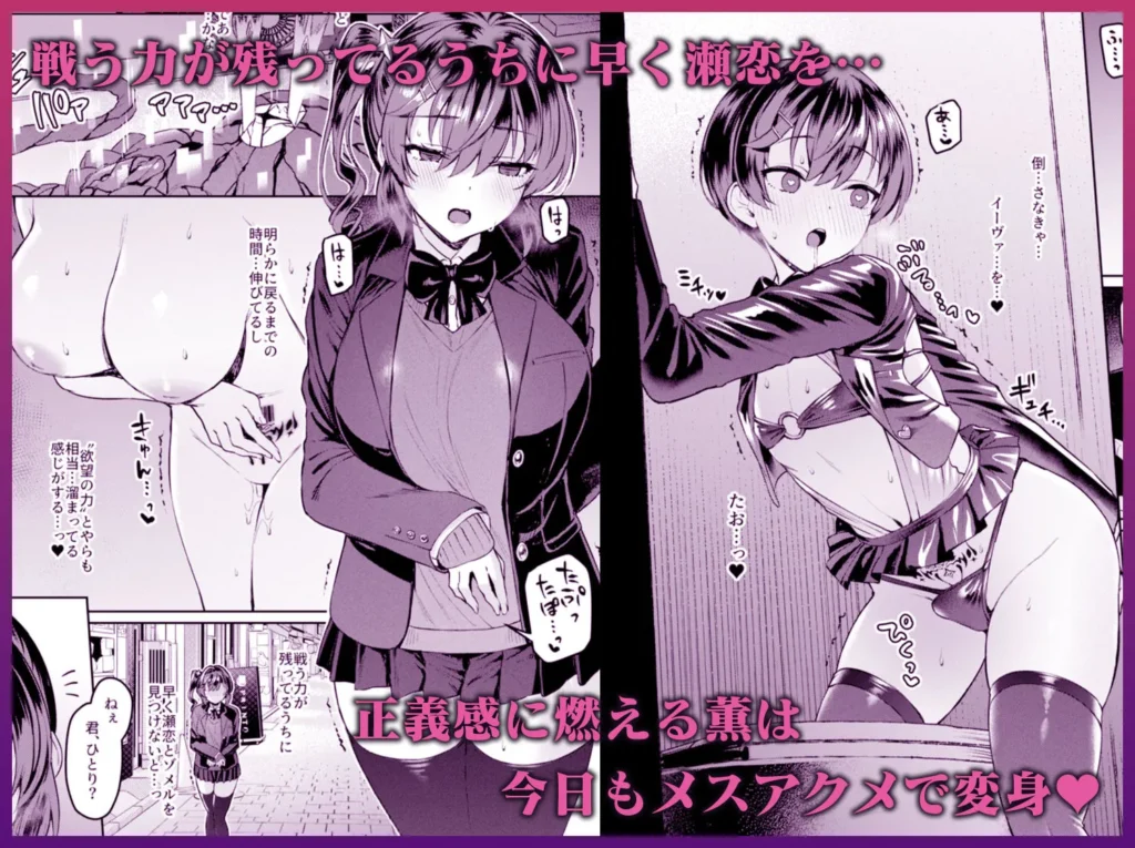 Vanishing Reality4 〜背徳に染まる星〜 サンプル4番画像（エロ同人漫画）