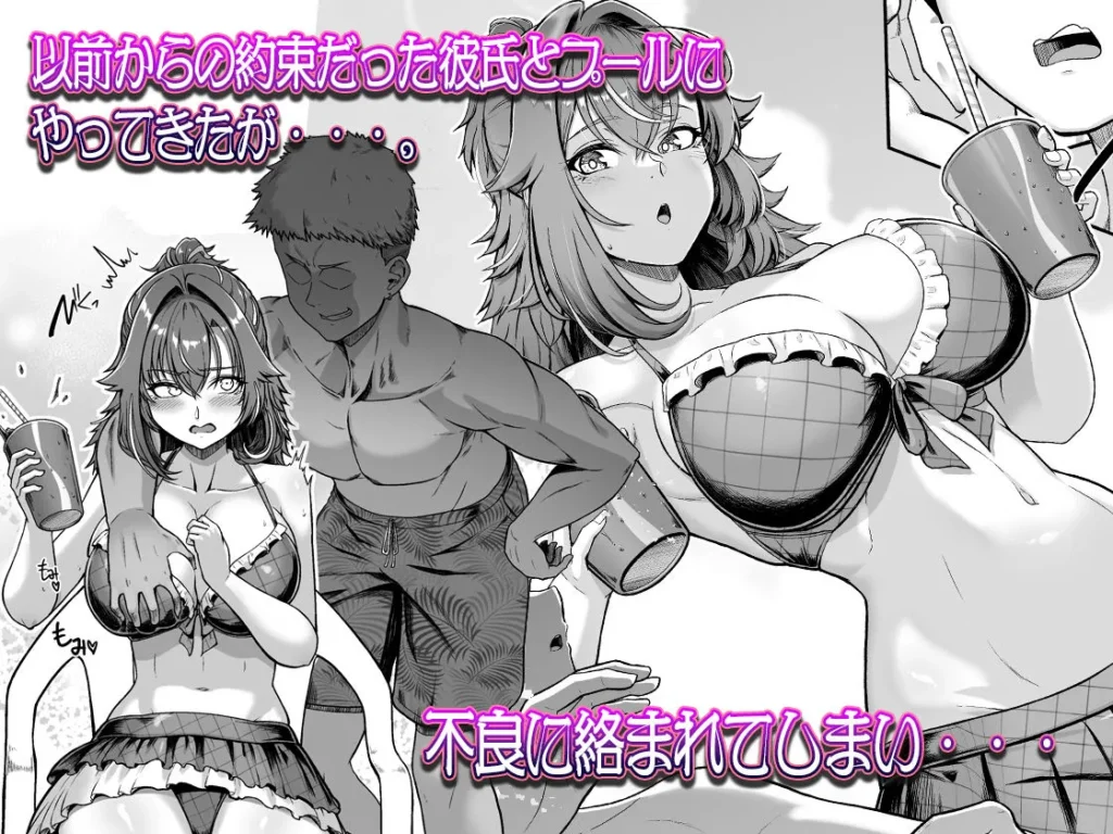 レンタル水泳部カノジョ4 サンプル3番画像（エロ同人漫画）
