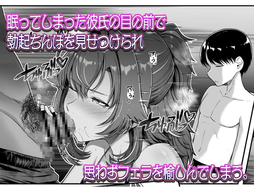レンタル水泳部カノジョ4 サンプル4番画像（エロ同人漫画）