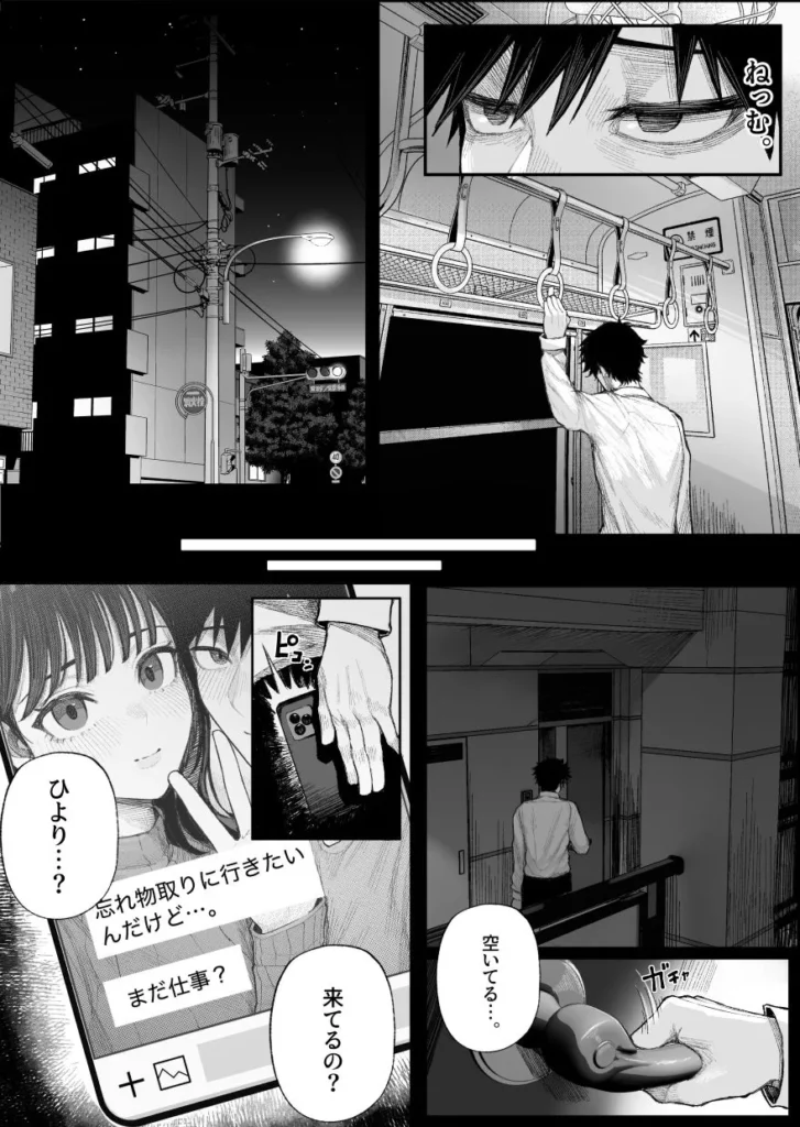 クール系男装女に彼女寝取られたから、わからせてやった サンプル3番画像（エロ同人漫画）