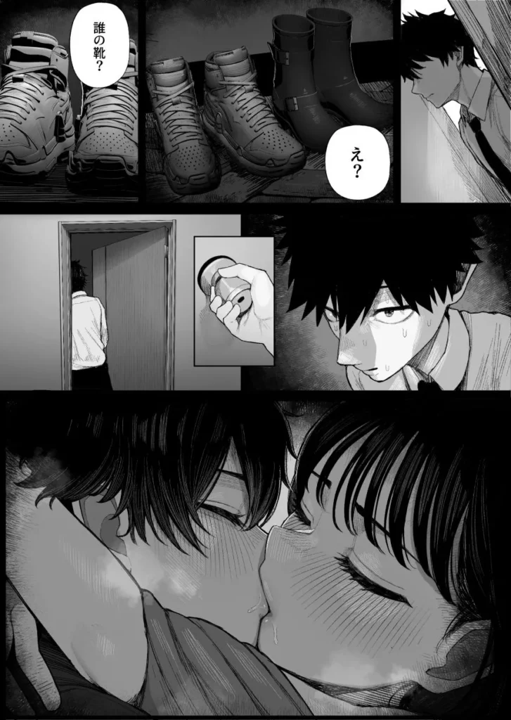 クール系男装女に彼女寝取られたから、わからせてやった サンプル4番画像（エロ同人漫画）
