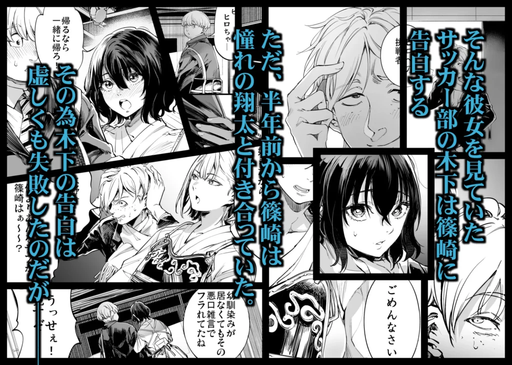 幼馴染みの君 サンプル3番画像（エロ同人漫画）
