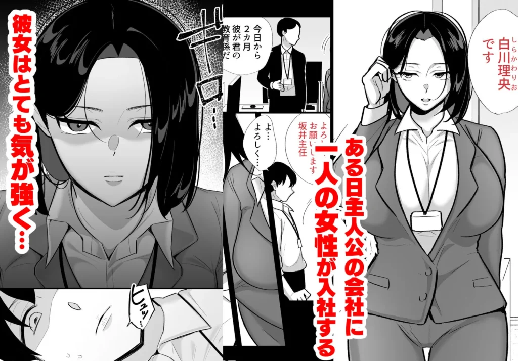 勝気なシングルマザーとドスケベ熱愛性交 サンプル2番画像（エロ同人漫画）