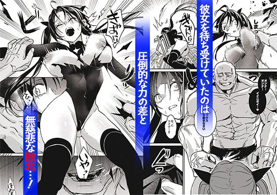 潜入捜査は失敗しました2 サンプル4番画像（エロ同人漫画）