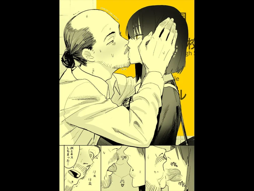 異変出口 サンプル9番画像（エロ同人漫画）