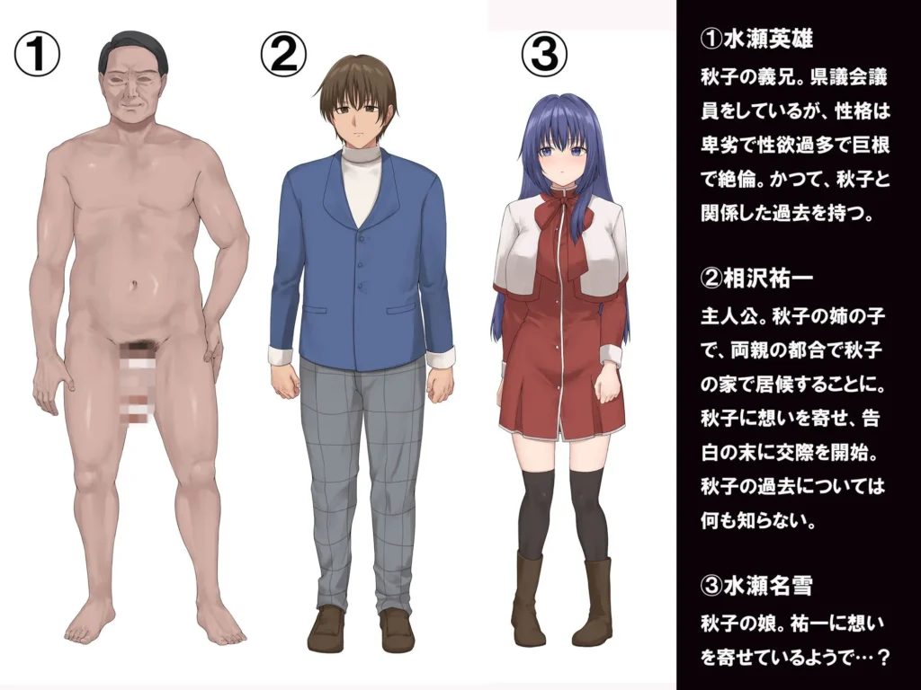 僕が守りたかった未亡人が義兄に寝取られていく サンプル3番画像（エロ同人漫画）