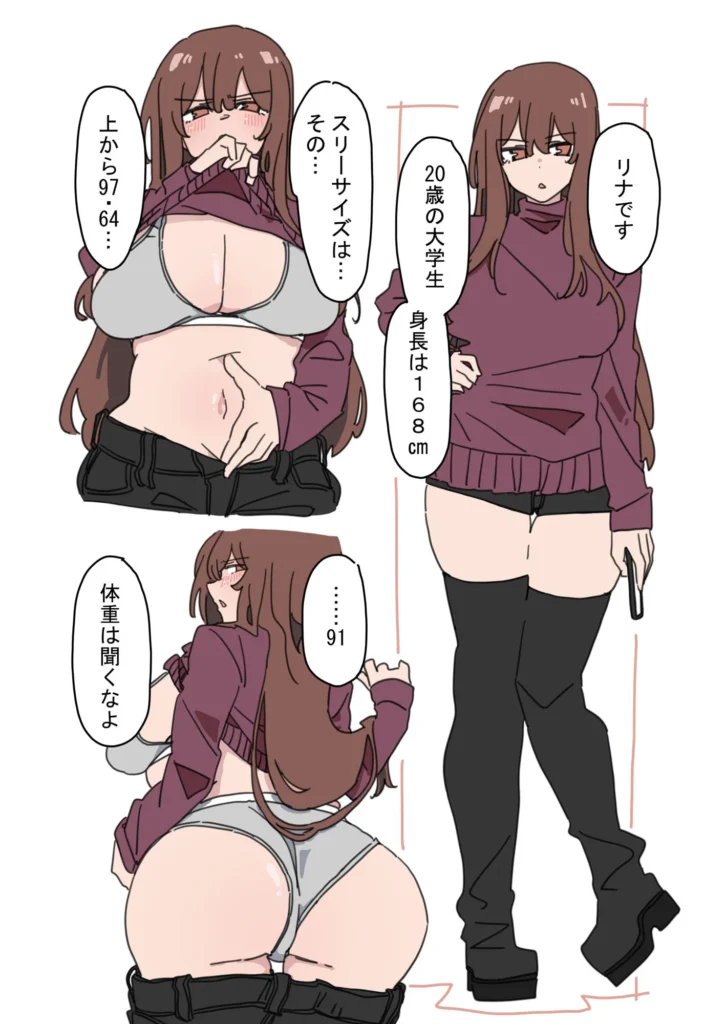 ジドリナ サンプル2番画像（エロ同人漫画）