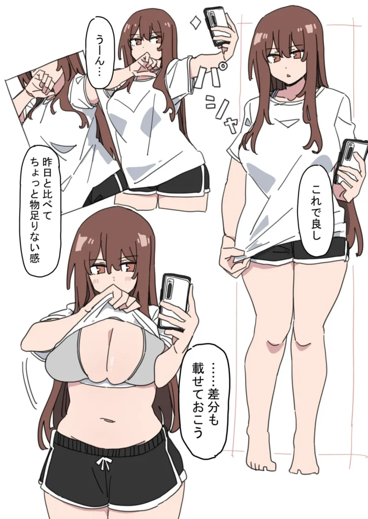 ジドリナ サンプル4番画像（エロ同人漫画）