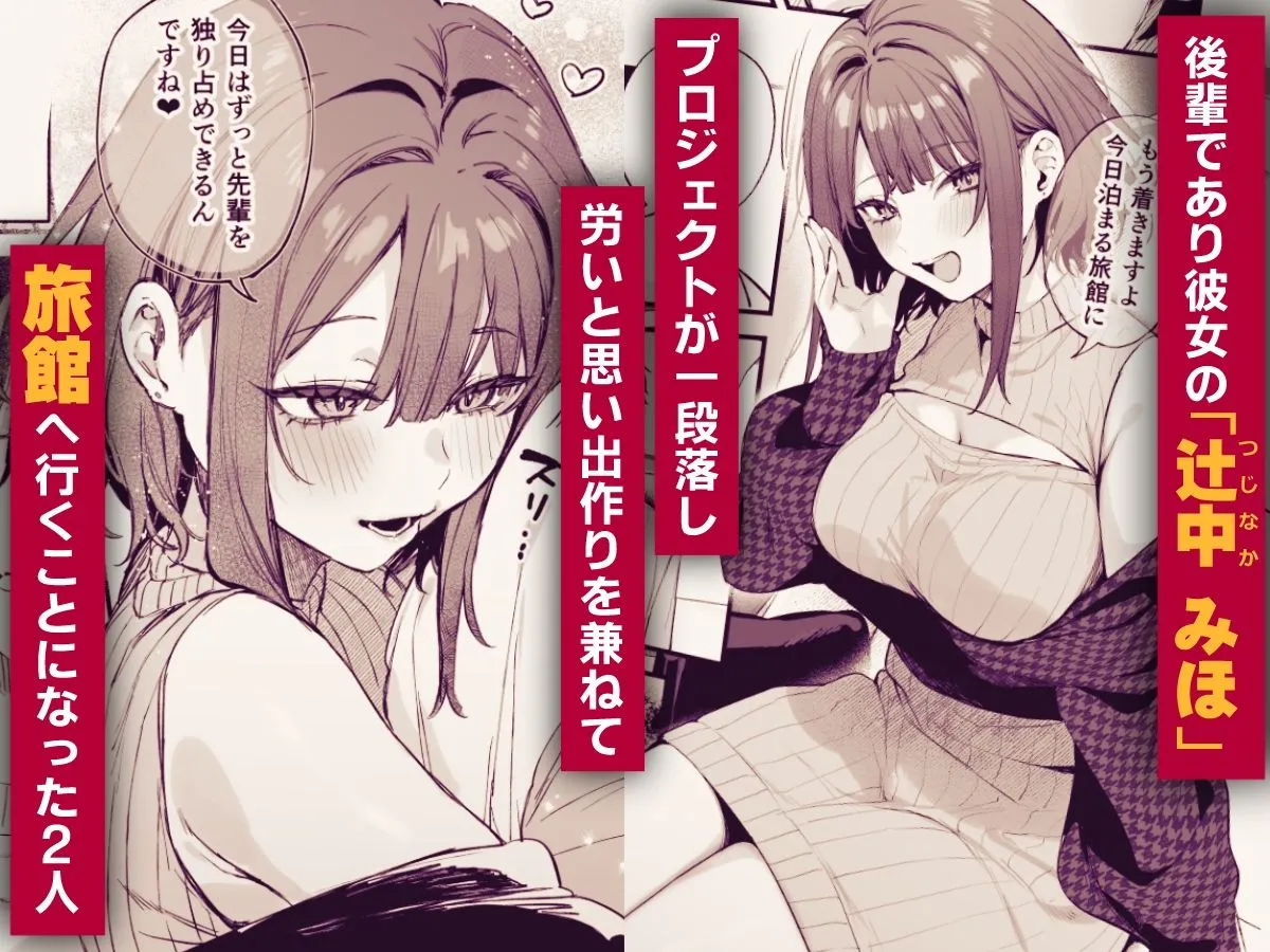 この恋に気づいてくれた サンプル2番画像（エロ同人漫画）