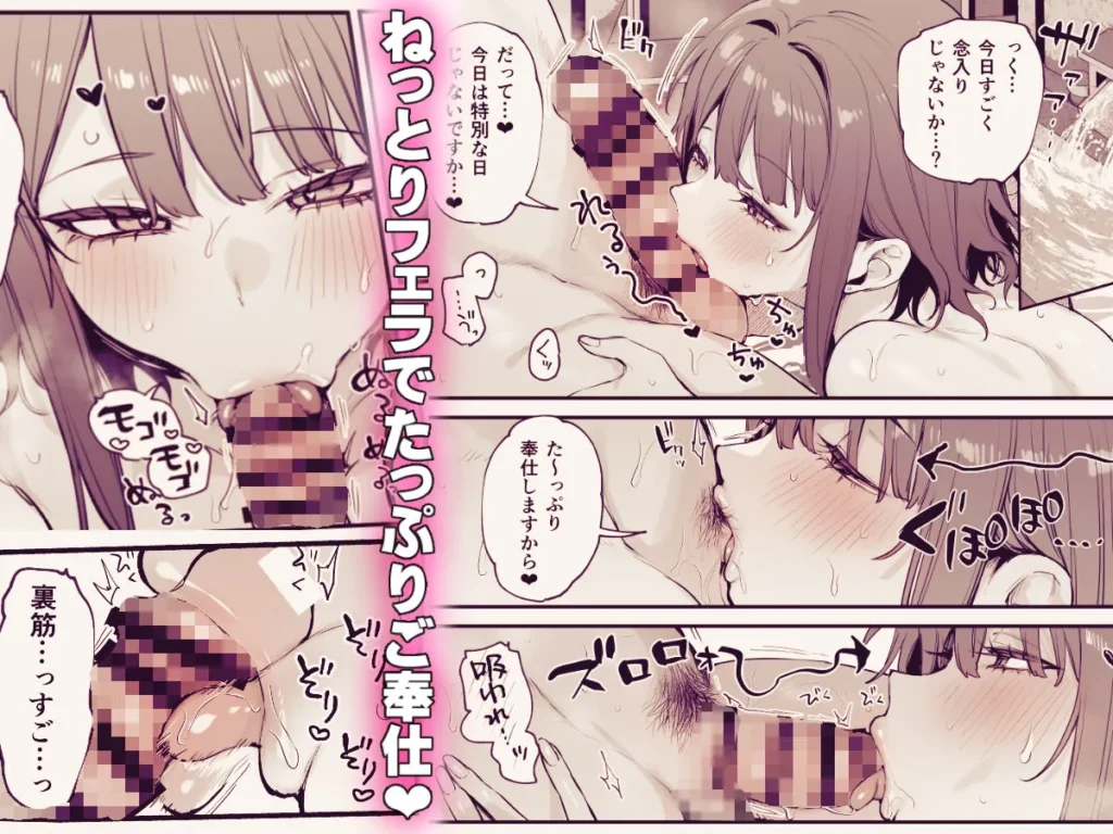 この恋に気づいてくれた サンプル6番画像（エロ同人漫画）