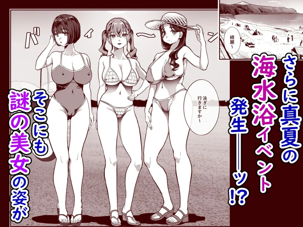 勃禁村 〜勃起したら抜いてもらわないといけない村〜第2話 サンプル7番画像（エロ同人漫画）