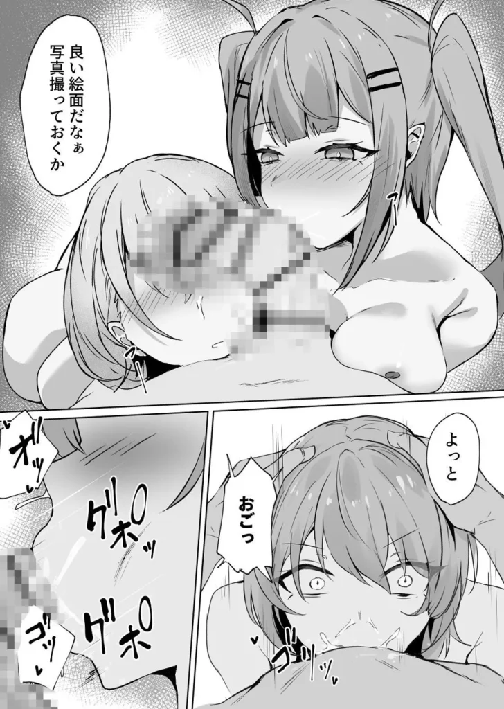 堕ちる永遠の彗星 サンプル7番画像（エロ同人漫画）