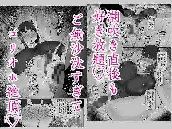 ワキ毛ママ（39歳）が、娘の彼氏に堕とされちゃう本 サンプル7番画像（エロ同人漫画）