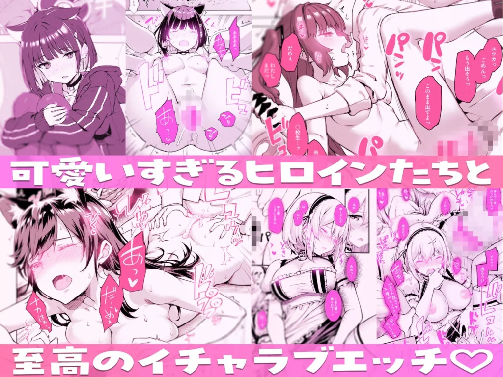 たかやKiコンプリートパック サンプル2番画像（エロ同人漫画）