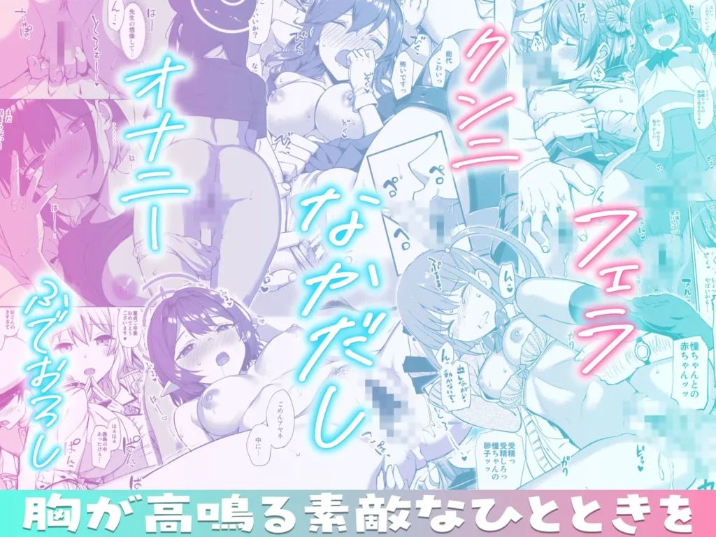 たかやKiコンプリートパック サンプル3番画像（エロ同人漫画）