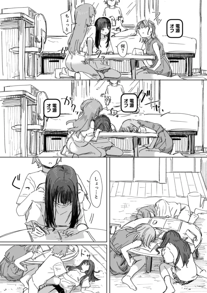 【妹の】人間操作リモコン4【友達】 サンプル6番画像（エロ同人漫画）