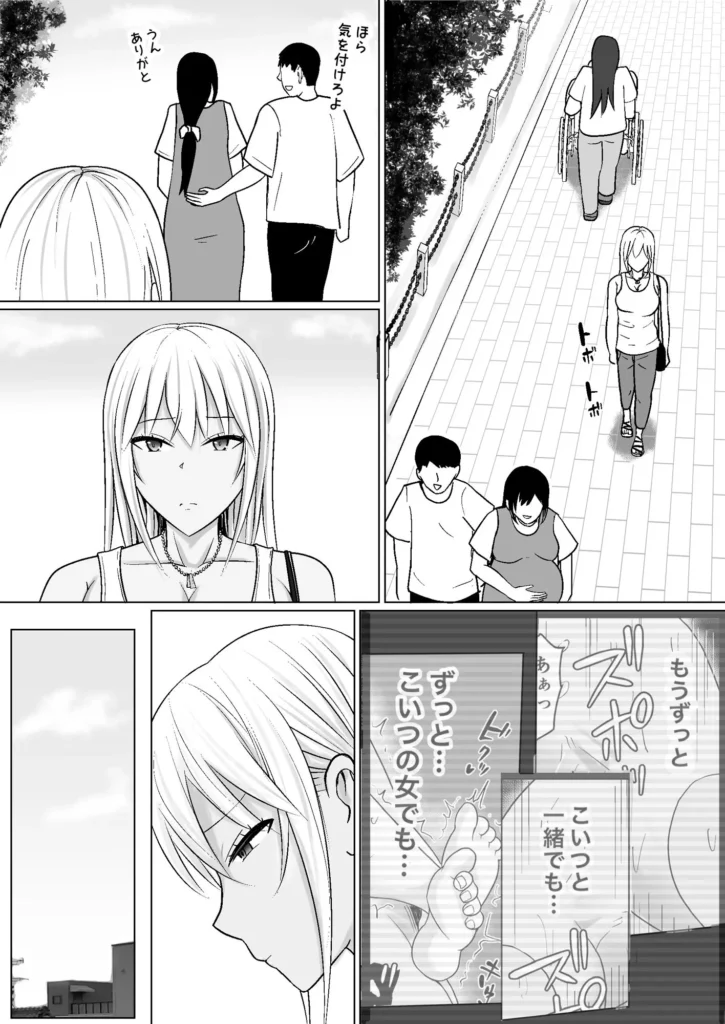 クラスのヤンキー女子に憑依7 サンプル6番画像（エロ同人漫画）