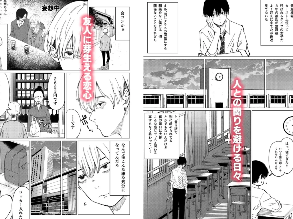 性春レモン〜柚希＆星奈編〜 サンプル3番画像（エロ同人漫画）