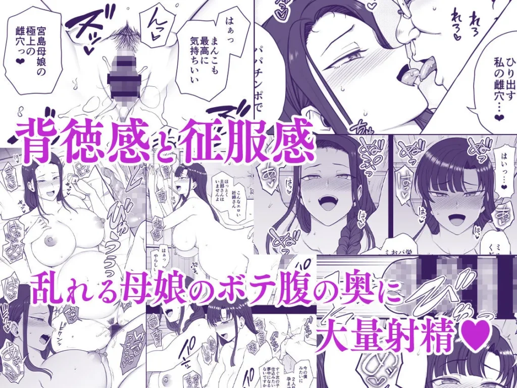 催●性指導 妊婦性交指導 サンプル5番画像（エロ同人漫画）