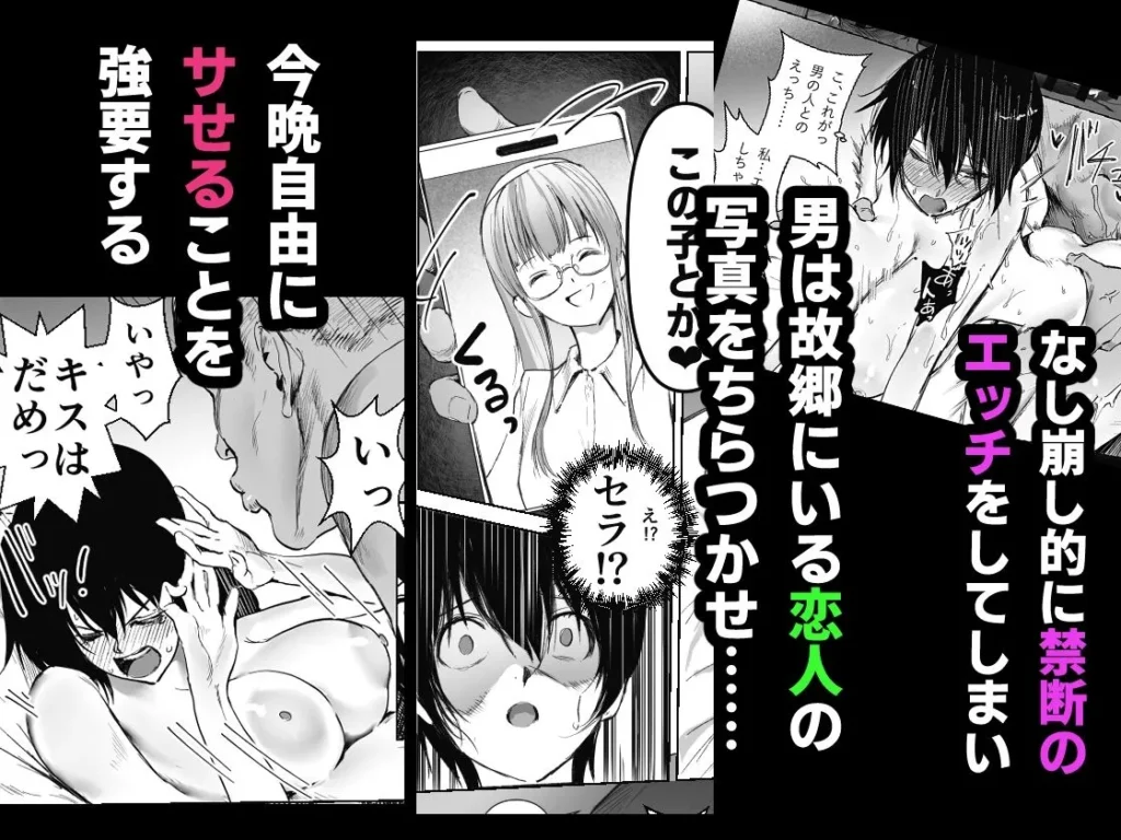 百合×NTR -百合を喰うもの- サンプル5番画像（エロ同人漫画）